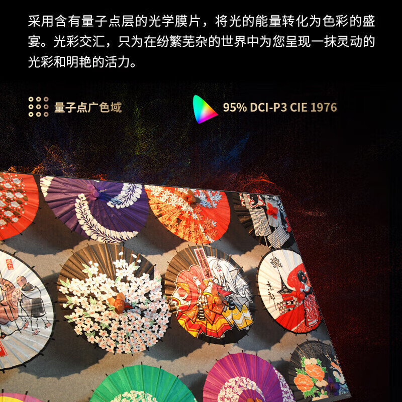 夏普电视 4T-C65HN7500A 65英寸240Hz高刷QLED量子点4+64G内存鲸曜面板杜比视界低反射屏壁画电视高清大图