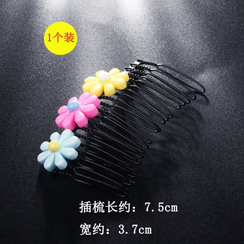 儿童夜光花朵发梳防滑插梳小女孩盘发刘海梳可爱公主碎发发卡发饰 树脂太阳花一个装
