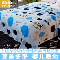 毯子被子床单人珊瑚法兰绒毛毯冬季加厚保暖夏天夏季薄款宿舍学生 三维工匠