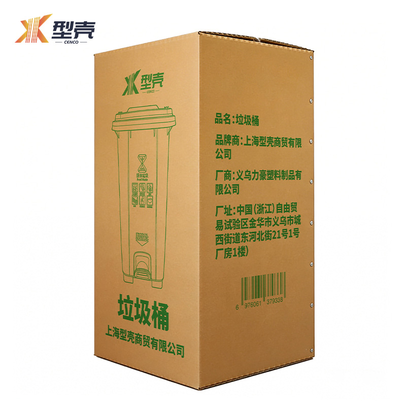 型壳CENCO 垃圾桶 240L 组高清大图