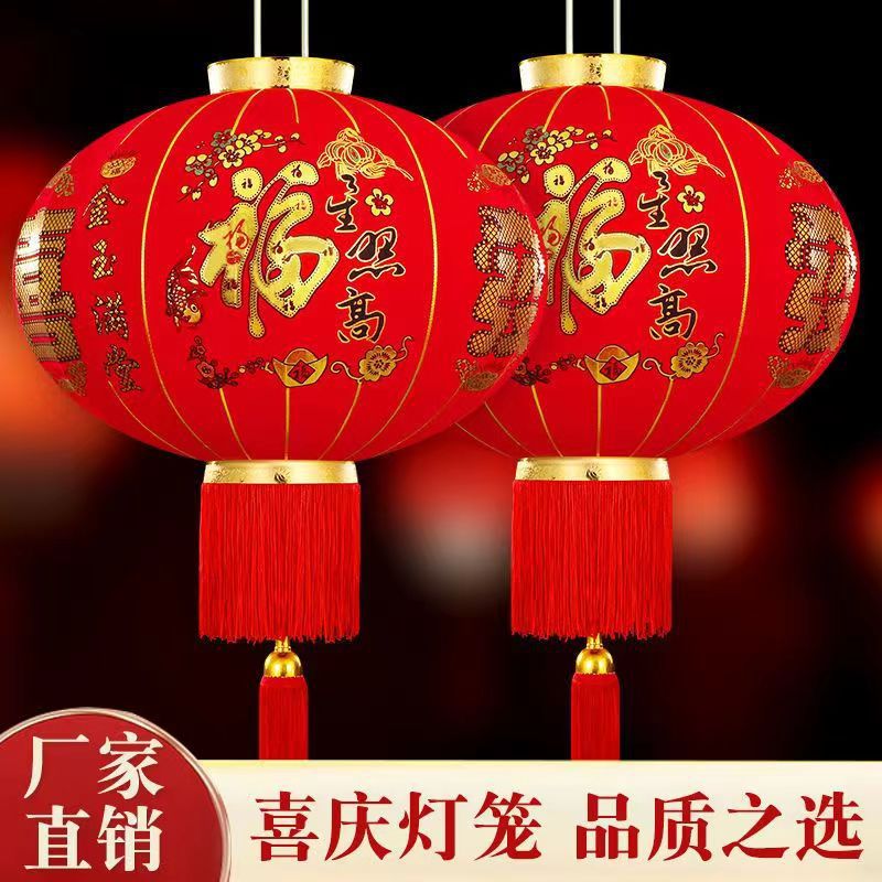 优橙 大红欢度佳节植绒灯笼户外防水新年春节铁口灯笼厂家长杆灯笼100#直径60厘米 30个起订高清大图