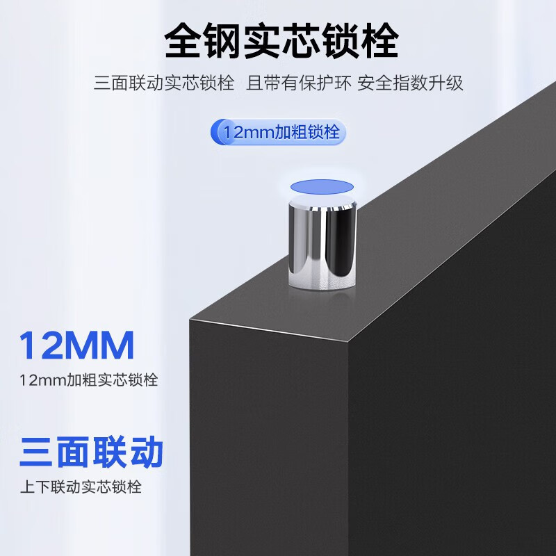 科野 黑色保密柜文件柜双保险铁皮柜办公柜电子密码锁档案柜钢制防盗柜 通双节带抽屉(智能密码锁)