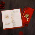 商务邀请函定制公司开业请帖贺卡年会活动卡片会议请柬打印 50张请帖+米黄手写内页