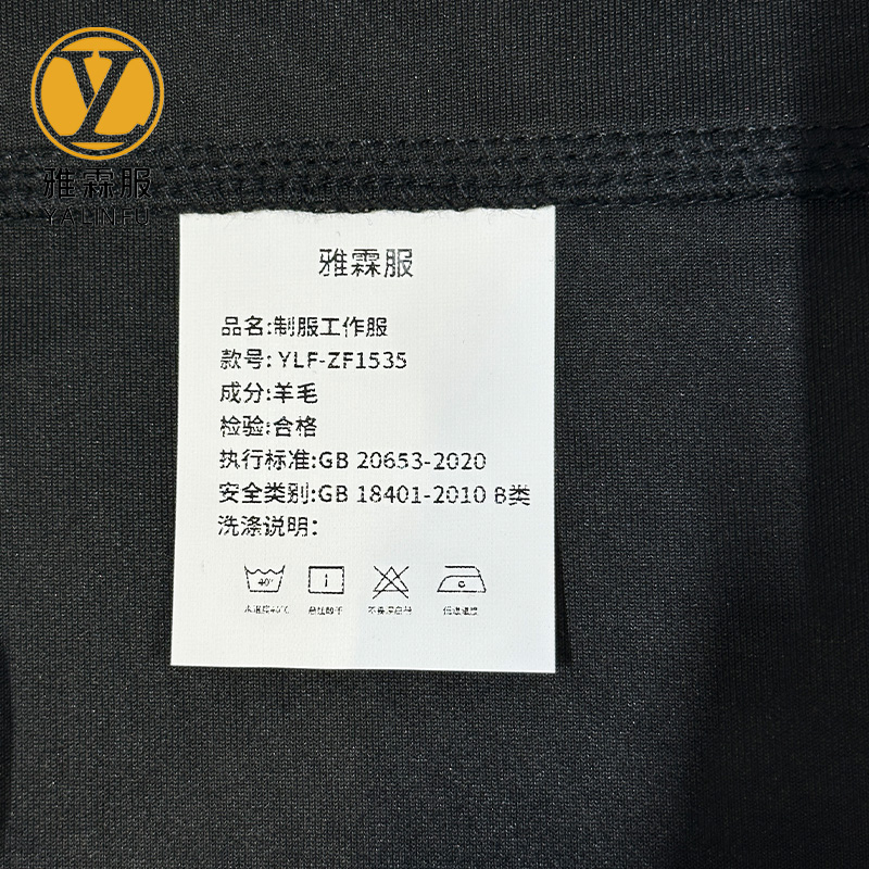 雅霖服 制服工作服 YLF-ZF1535 套高清大图