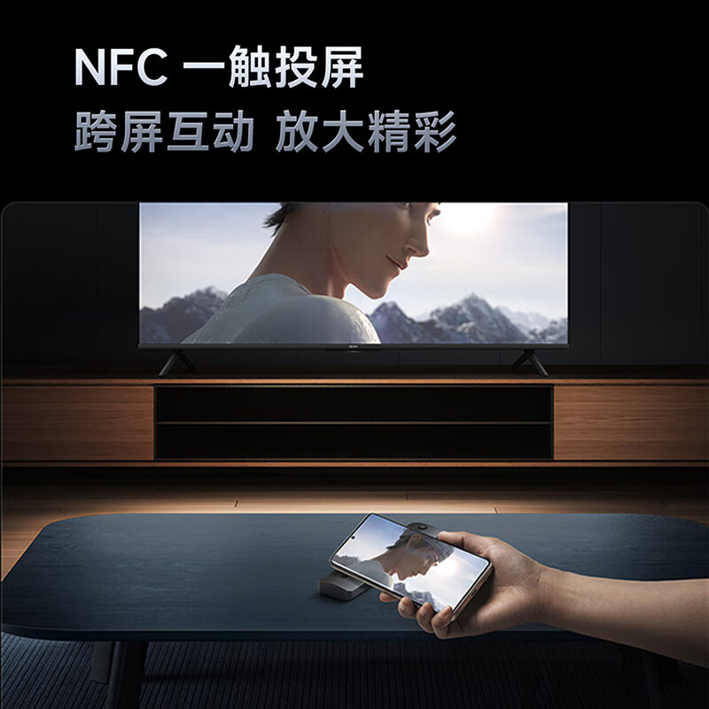 小米电视65英寸REDMI APro65 2025节能版3+64G大存储NFC智控遥控器144HZ竞技高刷语音高清大图