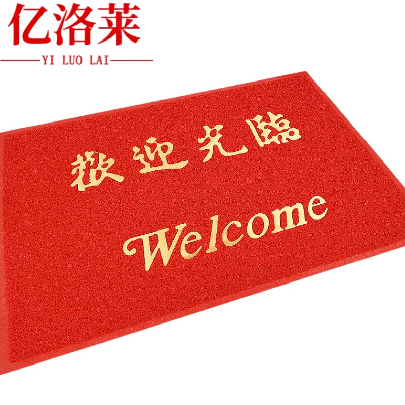 亿洛莱 脚垫 按尺寸定制 张高清大图