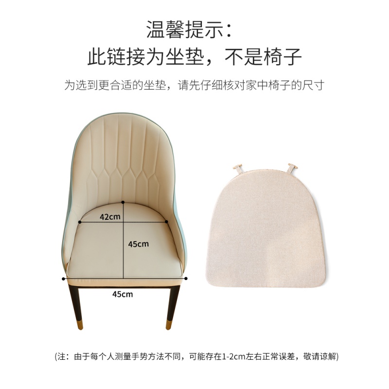 美帮汇家用北欧新款轻奢椅坐垫餐桌椅垫售楼处休闲沙发椅子垫薄款座垫 素雅灰 45*45*2cm(豪华款)高清大图