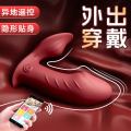 跳蛋app遥控成人情趣玩具女性外出穿戴专用品静音自慰器外出穿戴调教刺激