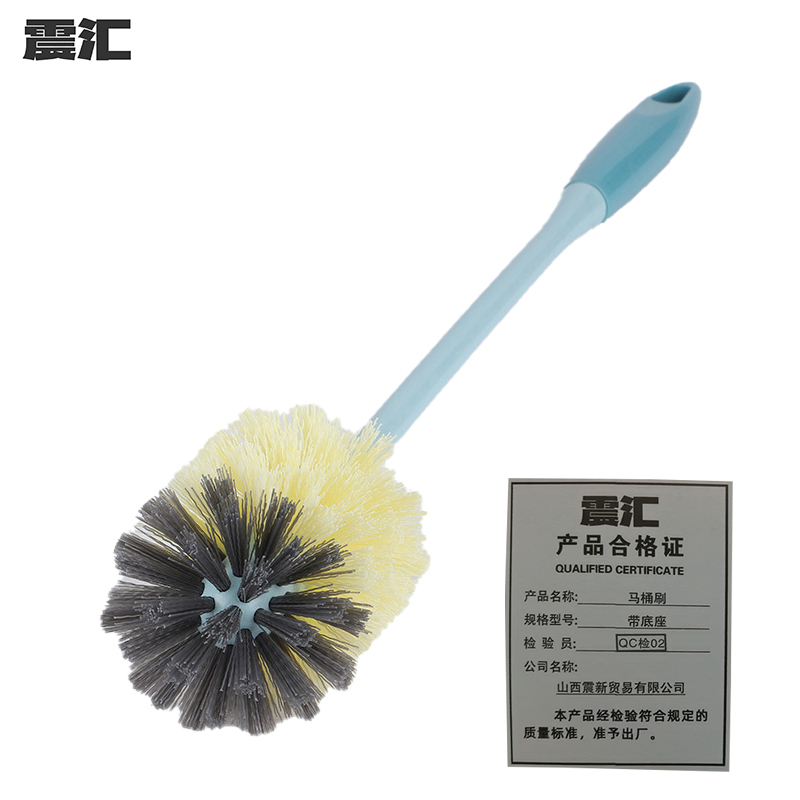 震汇 马桶刷 带底座 个高清大图