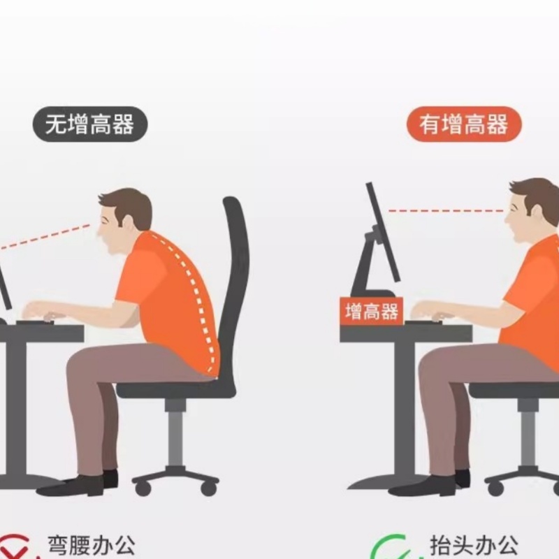 豫龙都 显示器增高架 双层 个高清大图