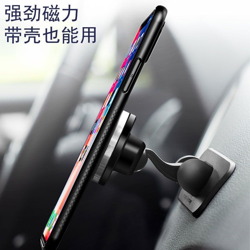黑色 乐益车载手机支架汽车内用吸盘式上磁铁强磁吸贴通用支撑导航支架