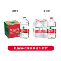 农夫山泉 饮用天然水4L*4桶*2箱 桶装水