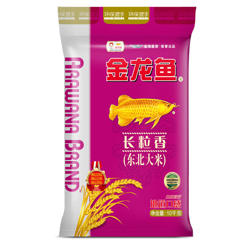 金龙鱼 长粒香大米 10kg 东北大米 粳米软糯家用煮饭煮粥软糯香甜高清大图