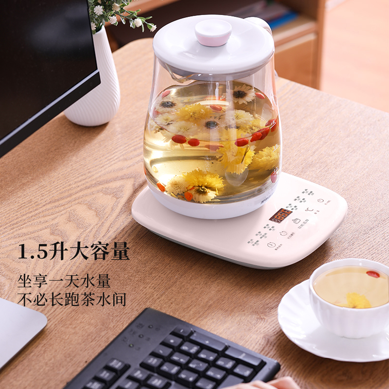 荣事达(Royalstar)养生壶YSH5018B多功能1.5L电热水壶高硼硅玻璃壶触控式煎药壶花茶器煲24小时预约