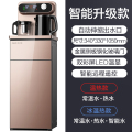 奥克斯饮水机家用下置水桶装水全自动智能遥控制冷制热新款茶吧机 【棕色】-自动伸缩出水-数显-遥控-升HY339N