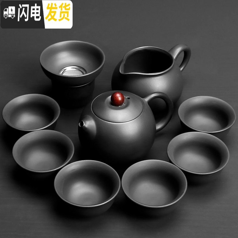 三维工匠 家用紫砂功夫茶具套装简约原矿黑泥整套茶壶茶杯红茶泡茶具 黑泥紫砂13头富贵+茶道茶宠