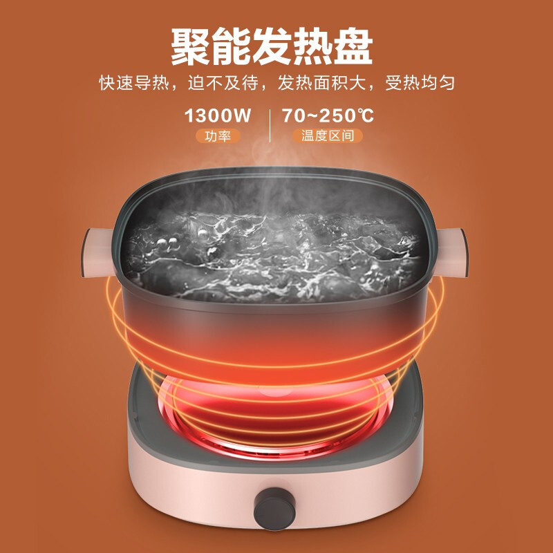 美的(Midea)电火锅DY2626P101 分体式 不粘涂层 家用多功能电热锅电煮锅 4L大容量