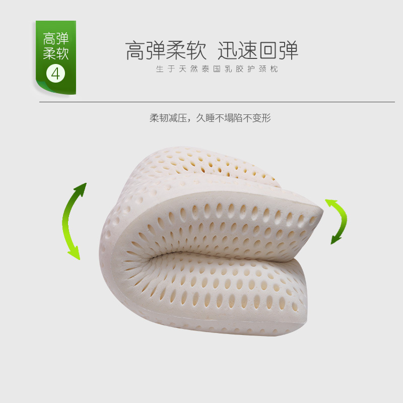 湾月(LUNEBAY)泰国乳胶枕头进口 天然护颈枕橡胶单人乳胶枕成人睡眠枕芯颈椎好多功能高枕软枕telalay含枕套透气