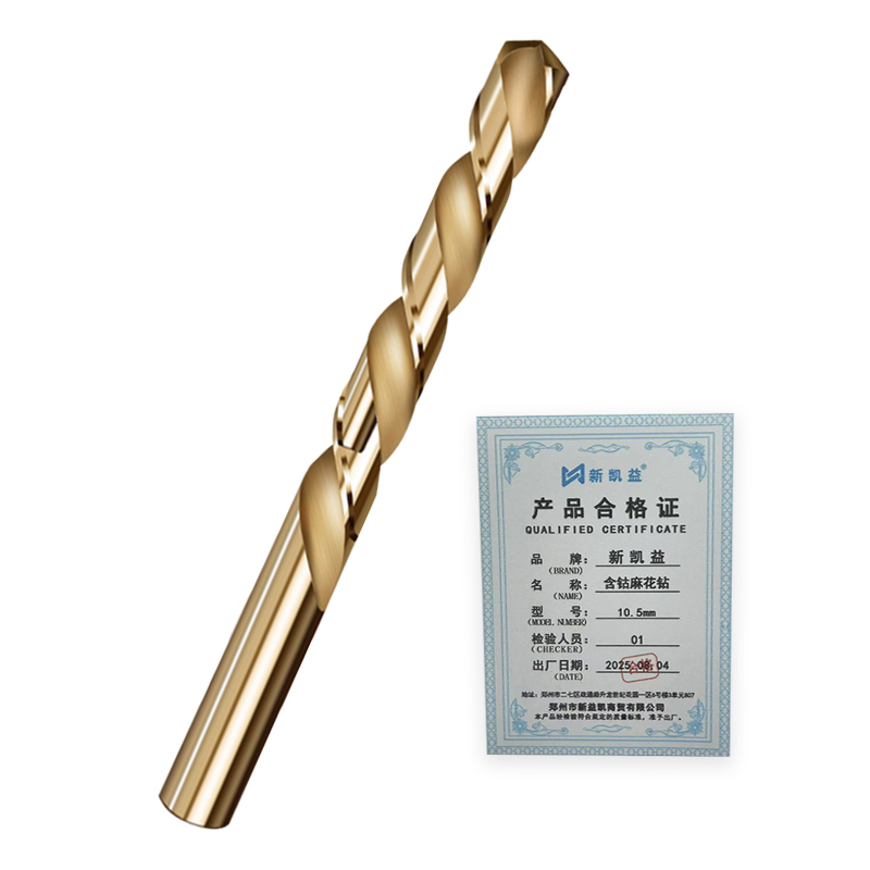 新凯益 含钴麻花钻头 10.5mm 支高清大图