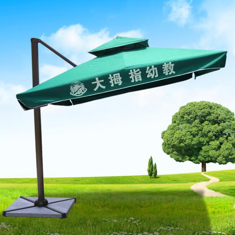 户外遮阳伞花园庭院室外露台罗马伞大型四方别墅院子太阳能吊伞 2.5米罗马伞【方形双顶带边】【2年不褪色】
