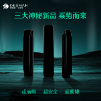 [新品9.9元预订权益,非实物锁,购前请看说明]德施曼新品5大尊享权益包