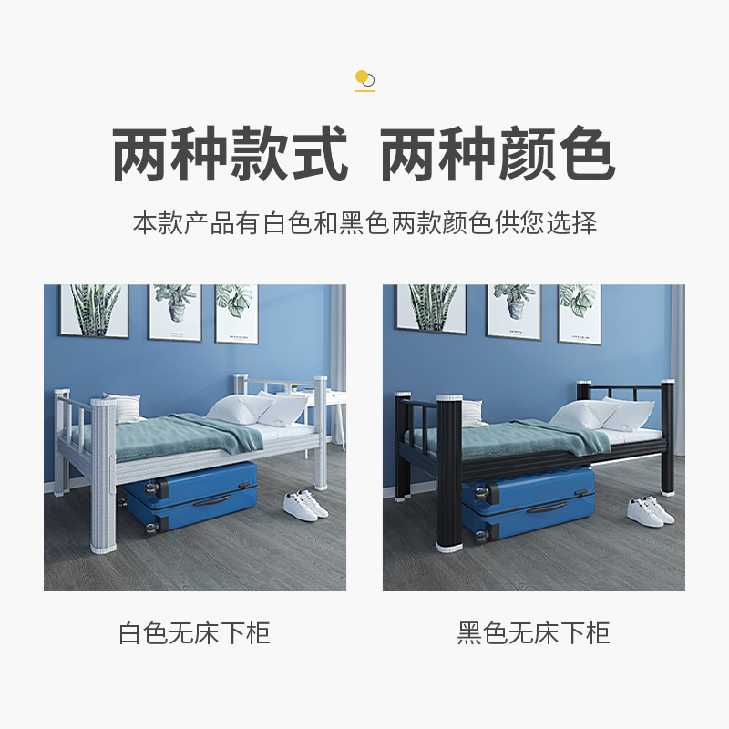 晋瑞达 钢制单层床(90*200cm 床+床下柜)张高清大图