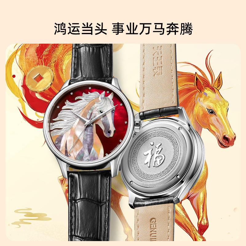 天王马年限定款新品男表休闲真皮指针式机械手表男士腕表51599高清大图
