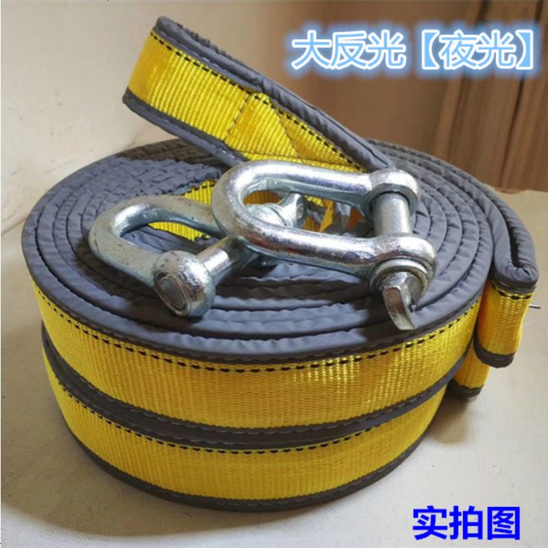 小汽车拖车绳5米5吨8吨双层加厚越野强力拖车带牵引绳12吨货车用