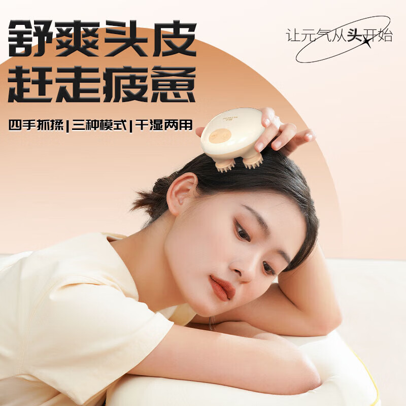 和正 头部按摩器 家用电动头皮按摩仪 防水揉头发按摩爪 HZ-HEAD-3高清大图