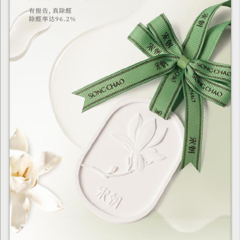 宋朝雅集大玉兰香薰礼盒空谷香薰蜡烛+硅藻土香挂+硅藻土香挂喷雾高清大图