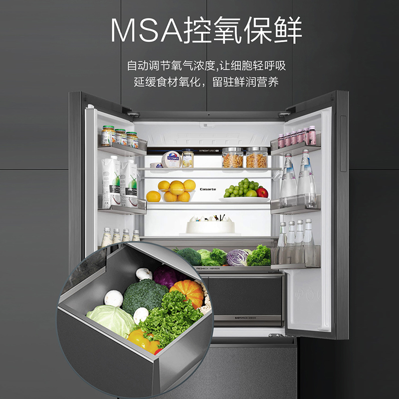 卡萨帝casarte550升多门零嵌超薄冰箱细胞级养鲜智慧净化深冷智冻bcd
