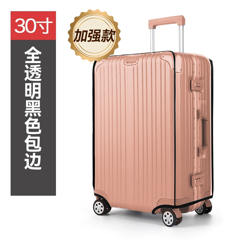 【补贴10%】行李箱保护套透明拉杆箱旅行箱套防尘罩20/24/2628寸防水秋冬季 特厚加强款30寸一般旅行推荐黑色包边 均码