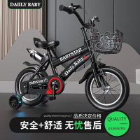 儿童自行车36岁男女童适用宝宝脚踏车 【铝合金轮毂】暴君轮水壶白色 14寸适合身高(90-105)CM