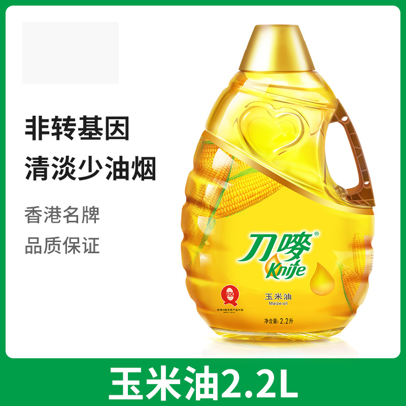 刀唛2.2L玉米油非转基因烘焙胚芽粟米油压榨植物老人小孩食用油