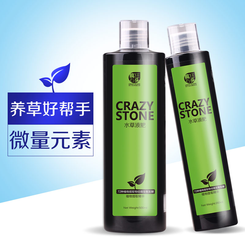 综合铁肥浓缩液肥水液肥营养液水肥料基肥水肥高清大图