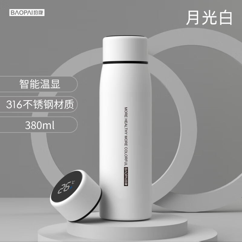 豹牌 BP-T60按摩器套装 红色 保温杯 杯颈椎按摩仪 电动牙刷 组合高清大图