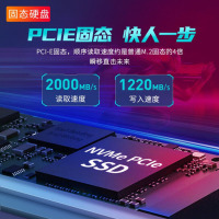 联想 扬天 V14 i5-10210/8G/512G/2G/14寸 笔记本电脑(限辽宁购买)
