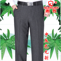 新款正品牌湘牧男士西装裤男宽松直筒商务休闲裤抗皱免烫中老年高腰深裆加肥加大码男式西裤爸爸装长裤子男裤
