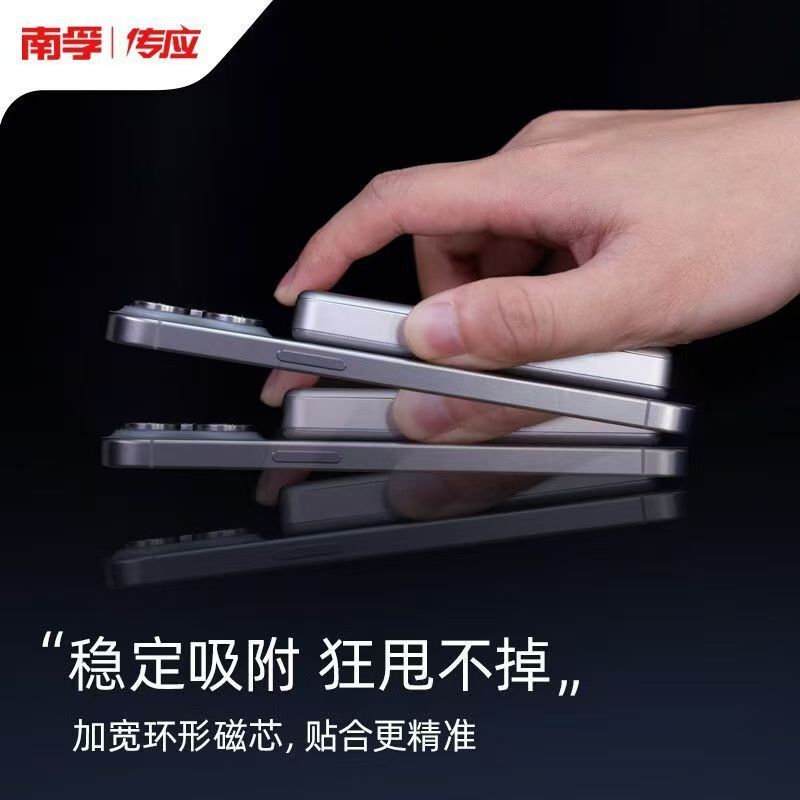 南孚传应A1104(10000mAh 22. 5W 不带线灰)移动电源高清大图