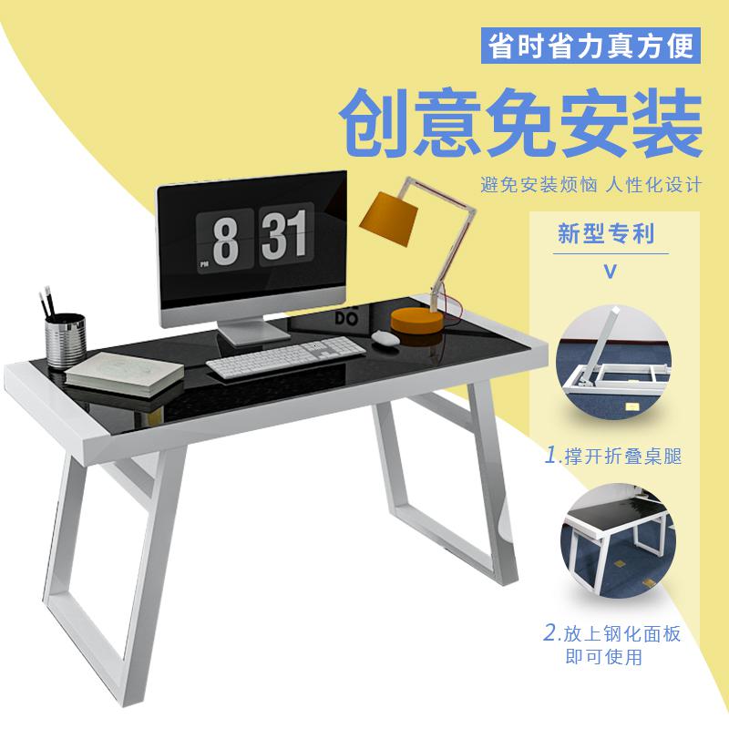 一棵柠檬电脑桌台式家用书桌简易学习折叠写字桌简约现公桌子高清大图