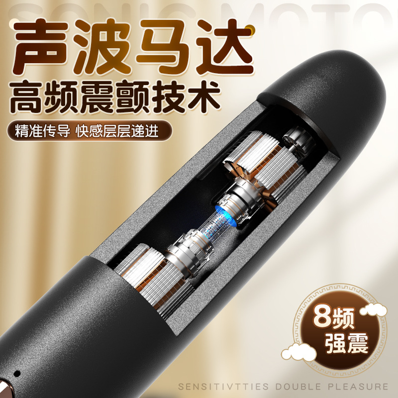 GALAKU魔法棒震动av棒化妆刷按摩笔女用自慰器成人情趣性用品 魔法棒-黑色高清大图