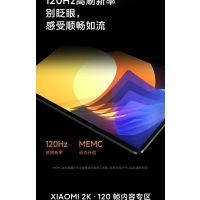 小米平板5Pro12.4[8GB+128GB]黑色 2.5K 高清 120Hz 骁龙870杜比视界娱乐办公网课平板电脑