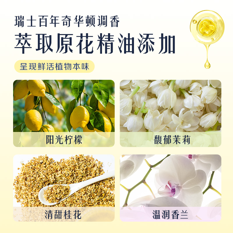 固体香薰厕所除味空气芳香剂 柠檬香6盒+茉莉香3盒高清大图