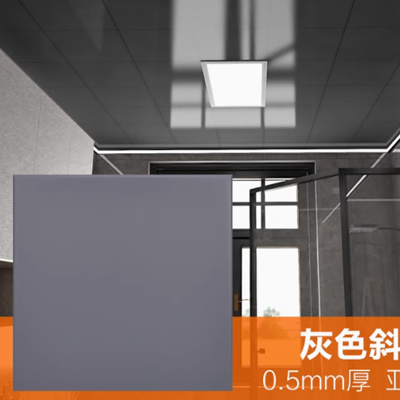 珈瑄 铝扣板 烤漆防污厨卫吊顶含龙骨 双面烤漆 60*60cm 块高清大图