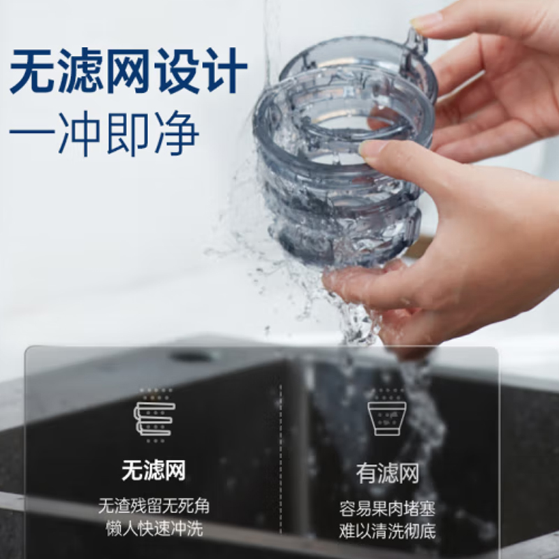摩飞多功能全自动果蔬机(400ML/90W/白色 )MR9901高清大图