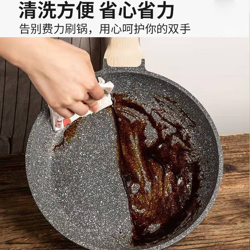 森仕达(SENSHIDA)艾森煎锅26cm+麦饭石SSD-169高清大图