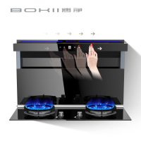 博净（bokii） 博净 JC-820-D-1分体式集成灶 下排式油烟机 自动清洗家用无烟灶