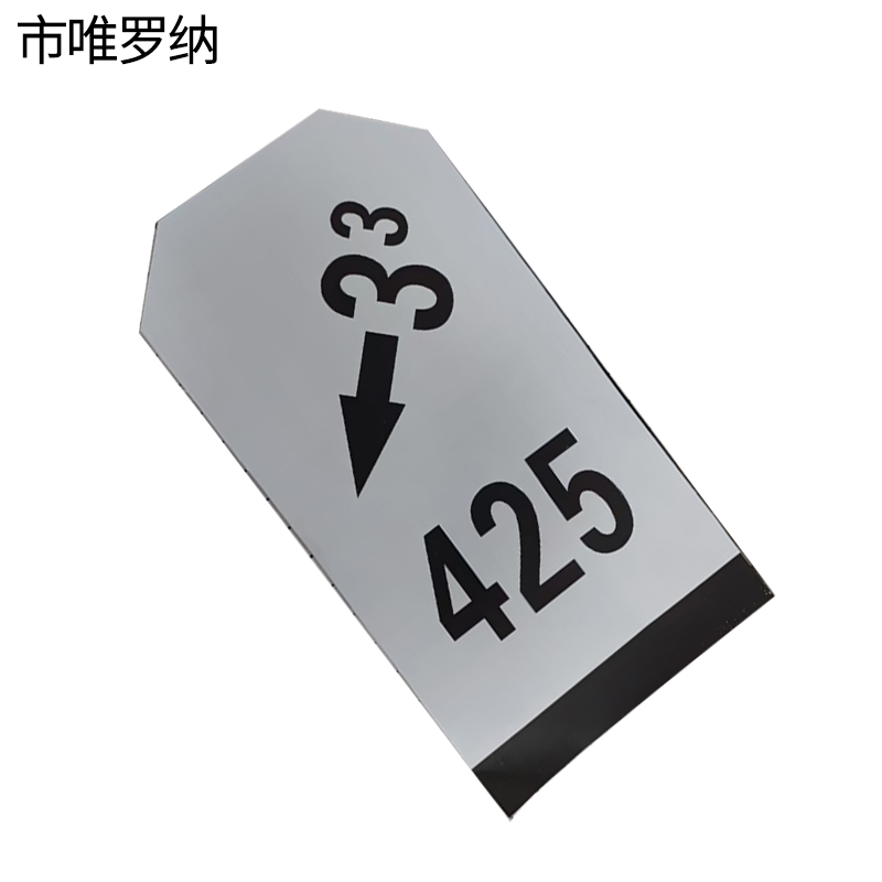 市唯罗纳公里半公里侧面标glb-45c张高清大图
