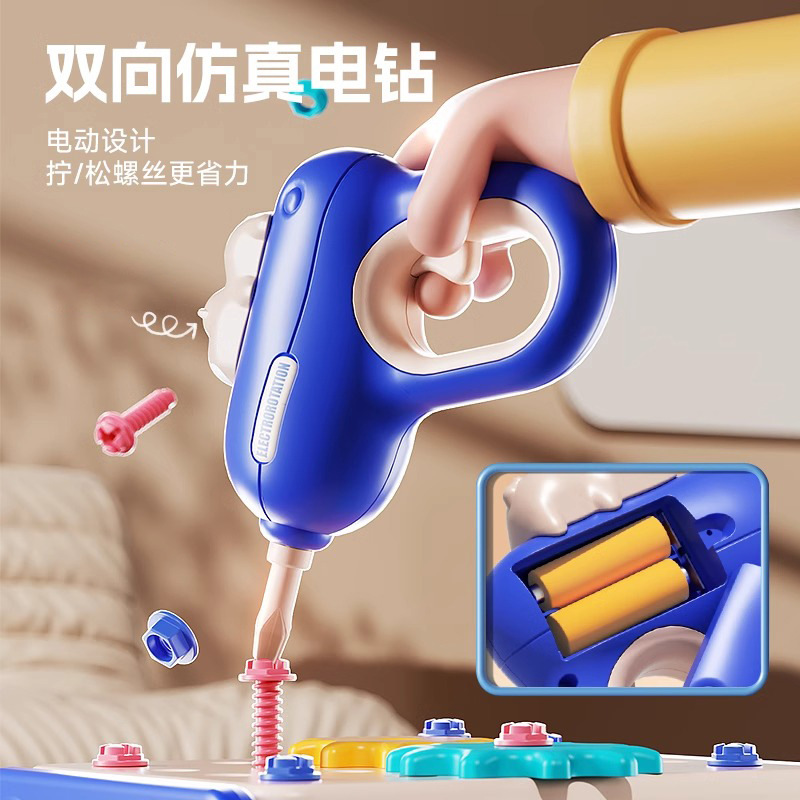 儿童拧螺丝工具箱男孩拼装拆卸螺丝刀电钻修理益智玩具3-6岁3750高清大图