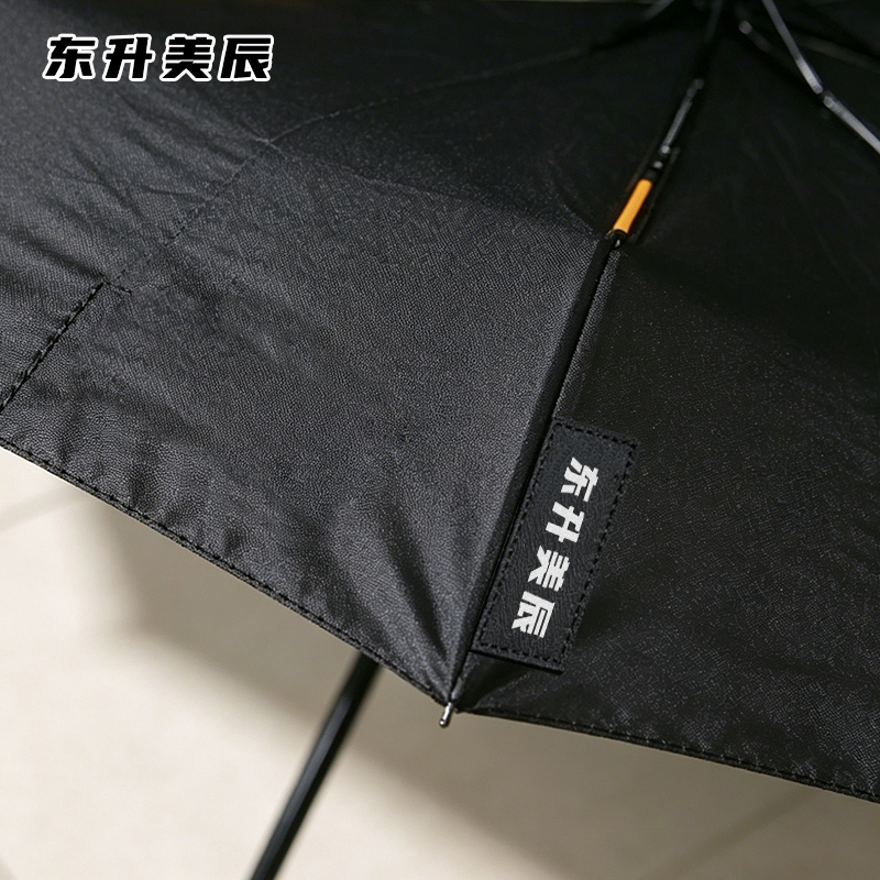东升美辰 24骨全自动伞半遮光黑色 DS-BH170把高清大图